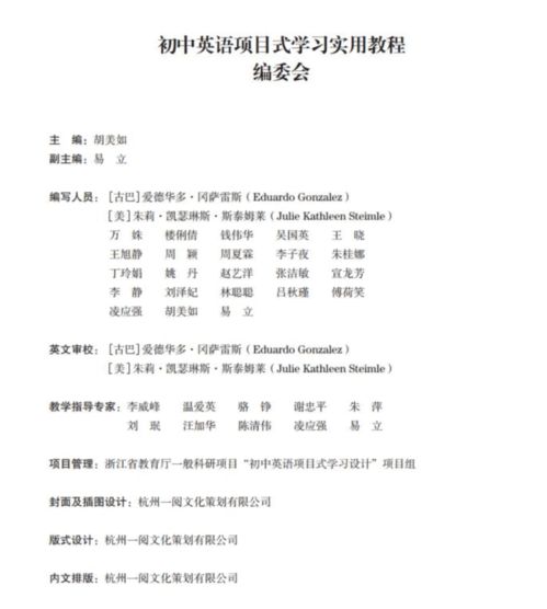 教學法,注意事項,欣賞
