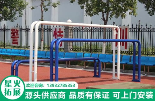 注意事項(xiàng),體能訓(xùn)練