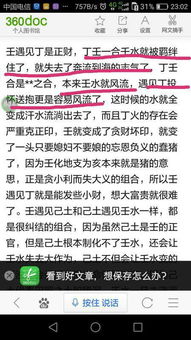 躲星應(yīng)該注意事項(xiàng)