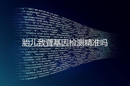 耳聾,基因,注意事項(xiàng),檢測