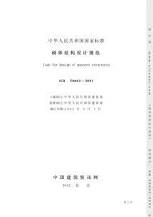 薪酬結(jié)構(gòu)設(shè)計的注意事項,醫(yī)院結(jié)構(gòu)設(shè)計注意事項,多塔結(jié)構(gòu)設(shè)計注意事項