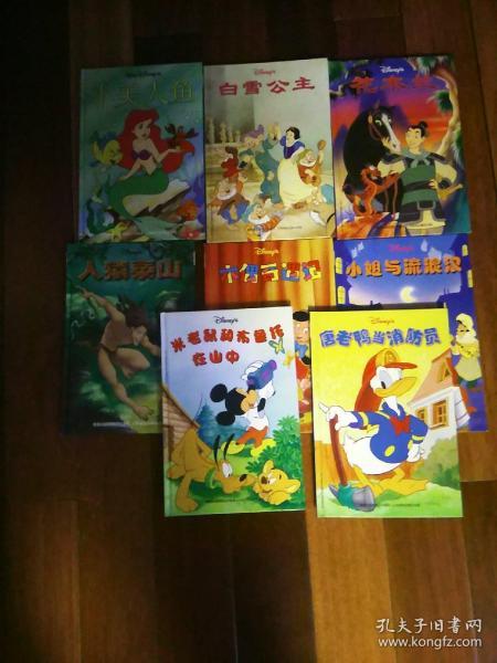 迪士尼,書刊,注意事項,品質(zhì)