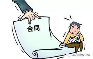 買房交首付的注意事項(xiàng),買房首付需要注意事項(xiàng),買房首付五大注意事項(xiàng)