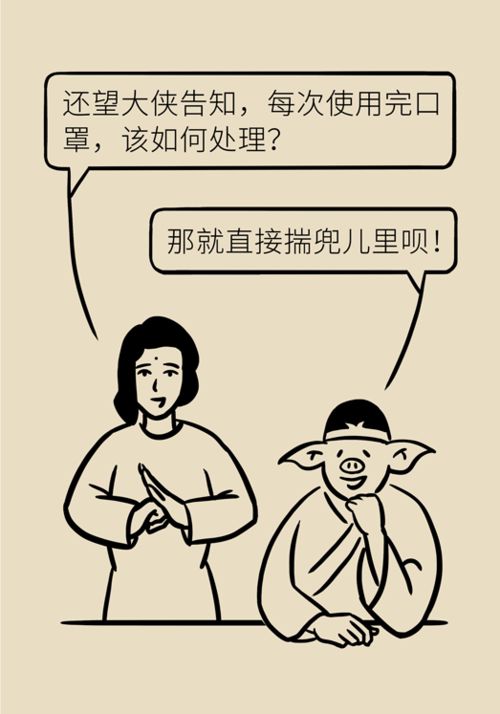 買貓注意事項,買黃金首飾注意事項,買狗注意事項