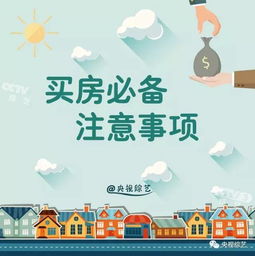 購買風(fēng)暖浴霸注意事項,風(fēng)暖浴霸注意事項,風(fēng)暖安裝注意事項