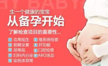 婦科,注意事項(xiàng),檢查