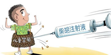 針復(fù)溜注意事項(xiàng),打完加強(qiáng)針注意事項(xiàng),打完瘦腿針注意事項(xiàng)