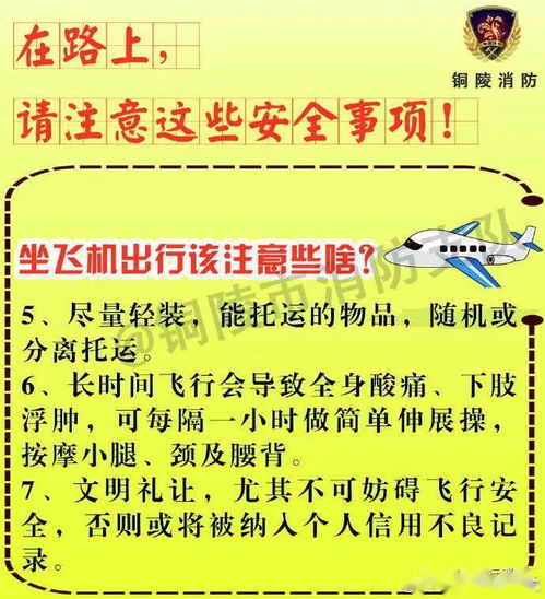 簡述,保護(hù)法,五步,注意事項(xiàng)