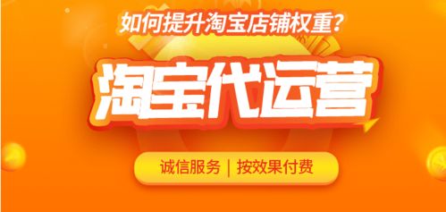 淘寶開藥店的注意事項