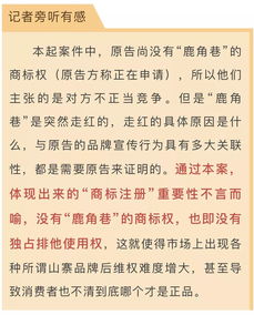 被告代理人注意事項(xiàng)