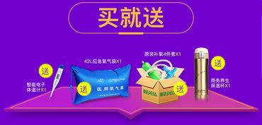 氧氣,注意事項,有哪些