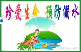 夏季保潔工作安全注意事項,物業(yè)員工工作安全注意事項,物業(yè)客服工作安全注意事項