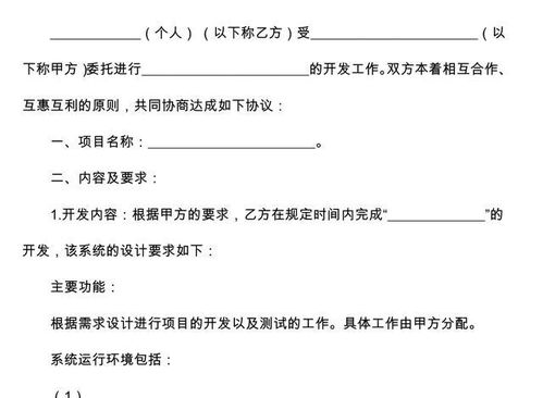 簽訂租房合同注意事項(xiàng),勞務(wù)外包合同注意事項(xiàng),保潔外包合同的注意事項(xiàng)