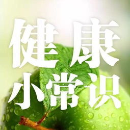 夏天養(yǎng)身注意事項