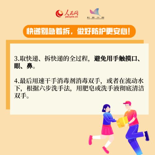 躲星需要注意事項,躲星順星的注意事項,舒敏之星注意事項