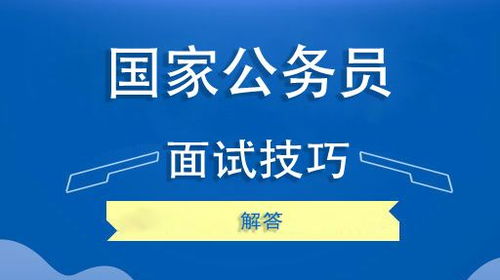 中公簽協(xié)議時注意事項(xiàng),中公教育終審注意事項(xiàng),去中公教育上班面試注意事項(xiàng)