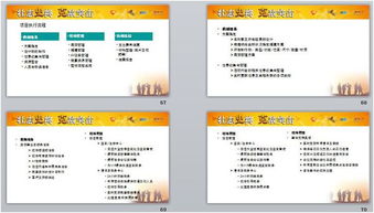 送舊晚會(huì)流程注意事項(xiàng)