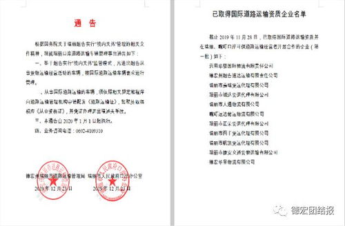 去寺廟注意事項(xiàng),去拉薩注意事項(xiàng),去澳門(mén)注意事項(xiàng)