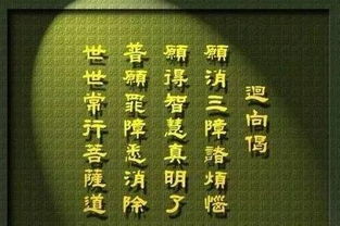 請(qǐng)佛過(guò)程注意事項(xiàng)