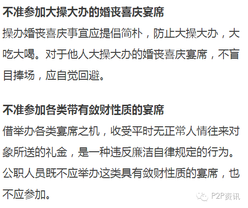 黨員談話注意事項(xiàng)問好,黨員談心談話注意事項(xiàng),和老板談話注意事項(xiàng)
