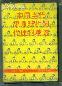 撰寫開題報告的注意事項,請示撰寫的注意事項,簡述撰寫辦法的注意事項