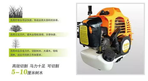 油鋸的使用方法及注意事項(xiàng),電動(dòng)絞肉機(jī)的使用方法和注意事項(xiàng),電動(dòng)叉車的使用方法及注意事項(xiàng)