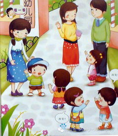 幼兒園禮儀注意事項