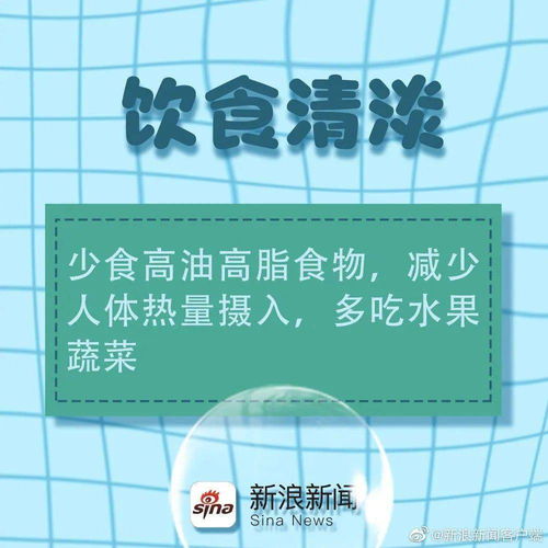 熱天出游注意事項(xiàng)