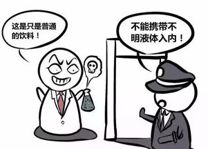 與單位打官司的注意事項