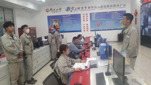 注意事項,流程,組織,會議