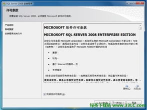 注意事項(xiàng),升級,sql