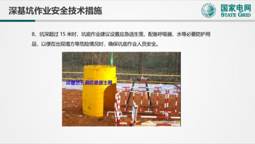 深基坑施工安全措施,深基坑開挖注意事項(xiàng),深基坑作業(yè)注意事項(xiàng)