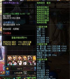 染色,注意事項(xiàng),ff14