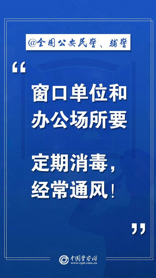 過(guò)程中,注意事項(xiàng),接處警