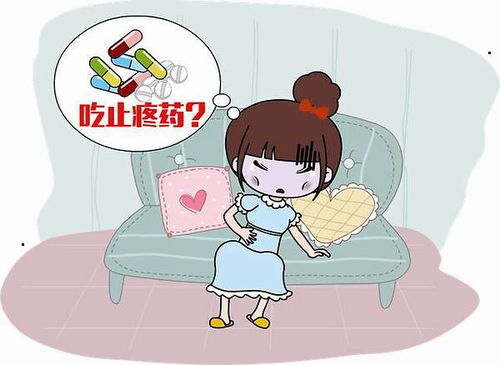 女生痛經(jīng)注意事項,痛經(jīng)的護(hù)理及注意事項,女朋友痛經(jīng)注意事項