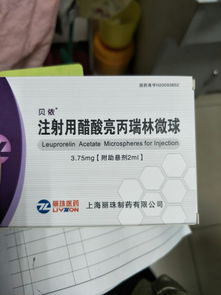 貝依打針注意事項(xiàng)