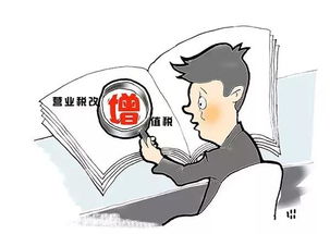 營(yíng)改增后報(bào)銷注意事項(xiàng)