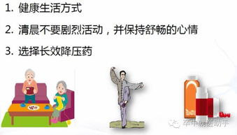 注意事項(xiàng),培訓(xùn)