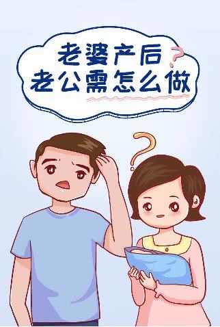 滿月,注意事項(xiàng)