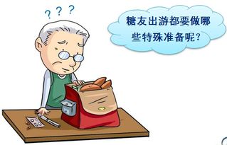 簡述糖尿病病人運(yùn)動(dòng)時(shí)的注意事項(xiàng)簡答題,簡述糖尿病病人運(yùn)動(dòng)時(shí)的注意事項(xiàng)內(nèi)護(hù),簡述糖尿病病人運(yùn)動(dòng)時(shí)的注意事項(xiàng)奧鵬考試