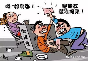 結(jié)賬時的注意事項