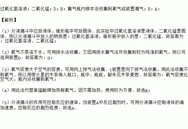 過氧化氫注意事項(xiàng)