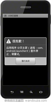 海信液晶刷機(jī)注意事項(xiàng)