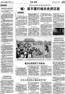 印尼,注意事項(xiàng)