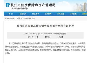 買二手房公證交易注意事項,債權轉讓協(xié)議公證注意事項,房產公證流程和注意事項