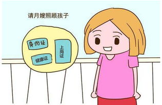 月嫂面試技巧和注意事項(xiàng),月嫂上戶(hù)注意事項(xiàng),雇月嫂的注意事項(xiàng)