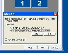 買電腦的注意事項配置應(yīng)該看什么,環(huán)磷酰胺配置注意事項,順鉑配置注意事項