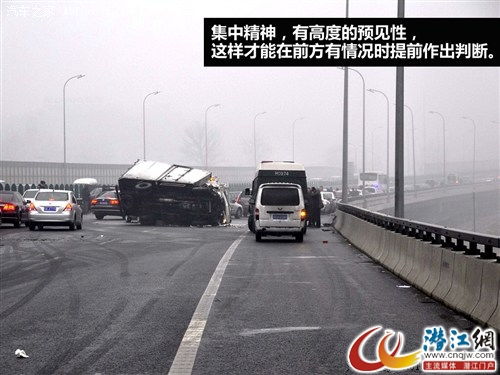 結(jié)冰路面行駛注意事項(xiàng),結(jié)冰路段行車注意事項(xiàng),結(jié)冰路面開(kāi)車注意事項(xiàng)