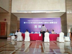 應(yīng)用文通知會(huì)議注意事項(xiàng)格式,會(huì)議拍攝技巧及注意事項(xiàng),會(huì)議服務(wù)流程及注意事項(xiàng)