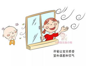 注意事項(xiàng),運(yùn)動